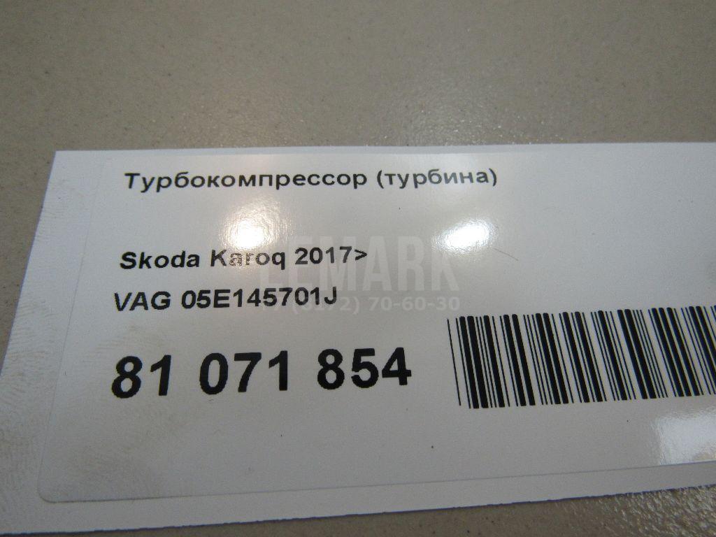 Турбокомпрессор (турбина) для  BMW X3 G01 2017-2024