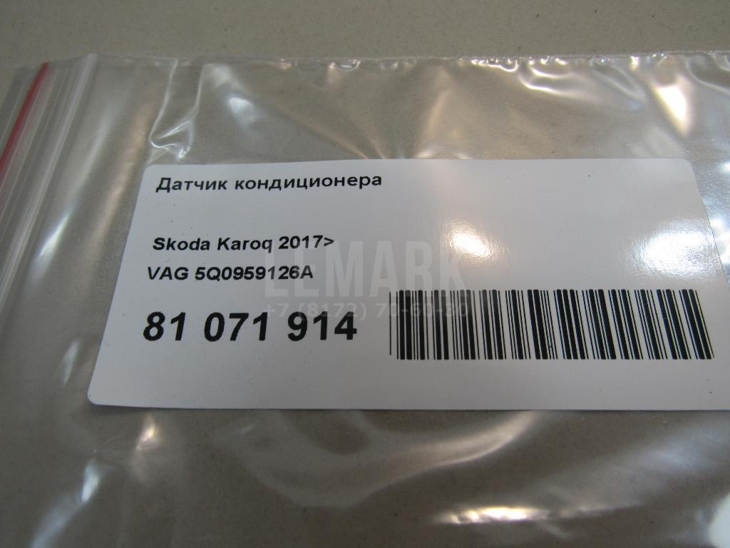 Датчик кондиционера для  BMW X5 E53 2000-2007