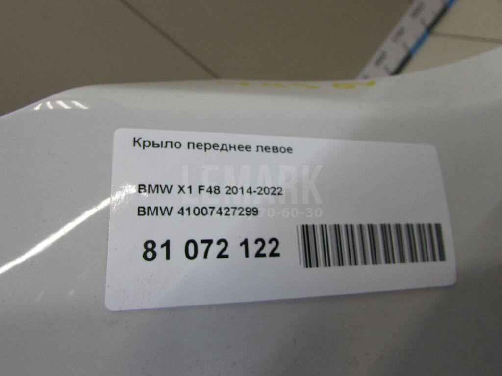 Крыло переднее левое для  BMW X4 F26 2014-2018