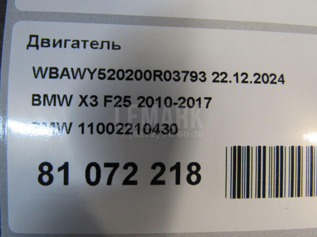 Двигатель для  Acura MDX 2013-2020
