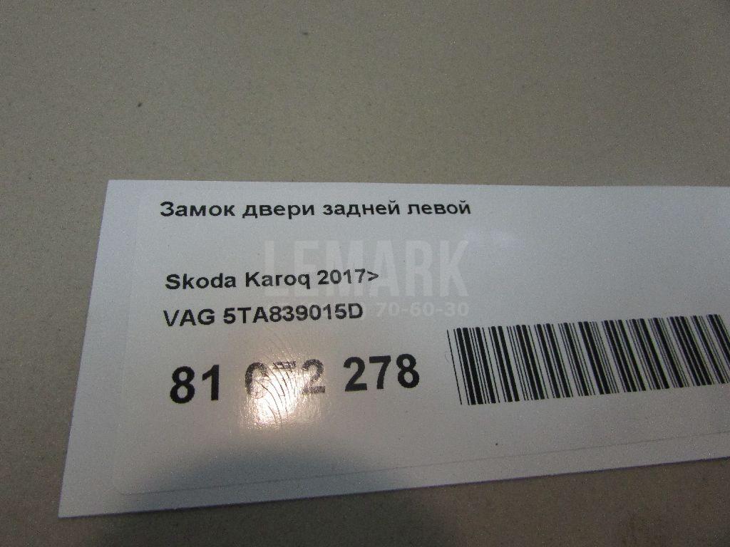 Замок двери задней левой
