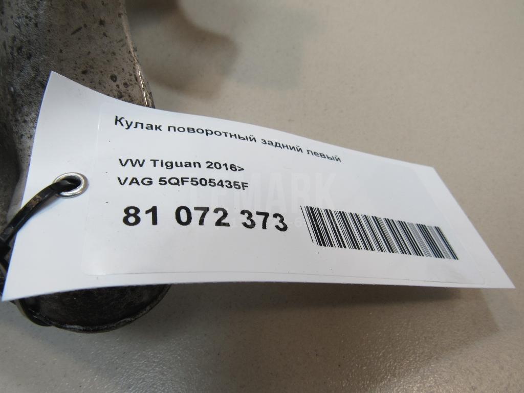 Кулак поворотный задний левый
