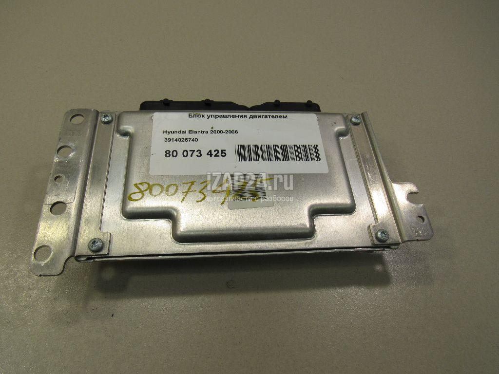 Solaris 2012 блок управления двигателем. блок управления двигателем хендай. ремонт блока управления двигателя хендай. блок управления двигателем на «hyundai r210mlc-9». солярис 1 блок эбу.