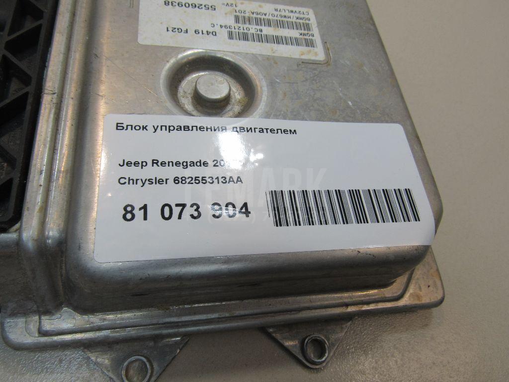 Блок управления двигателем для  Ford Focus II 2008-2011