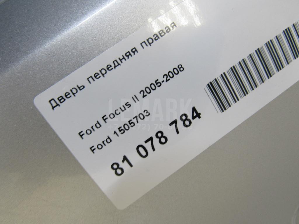 Дверь передняя правая для  Ford Fiesta 1995-2001