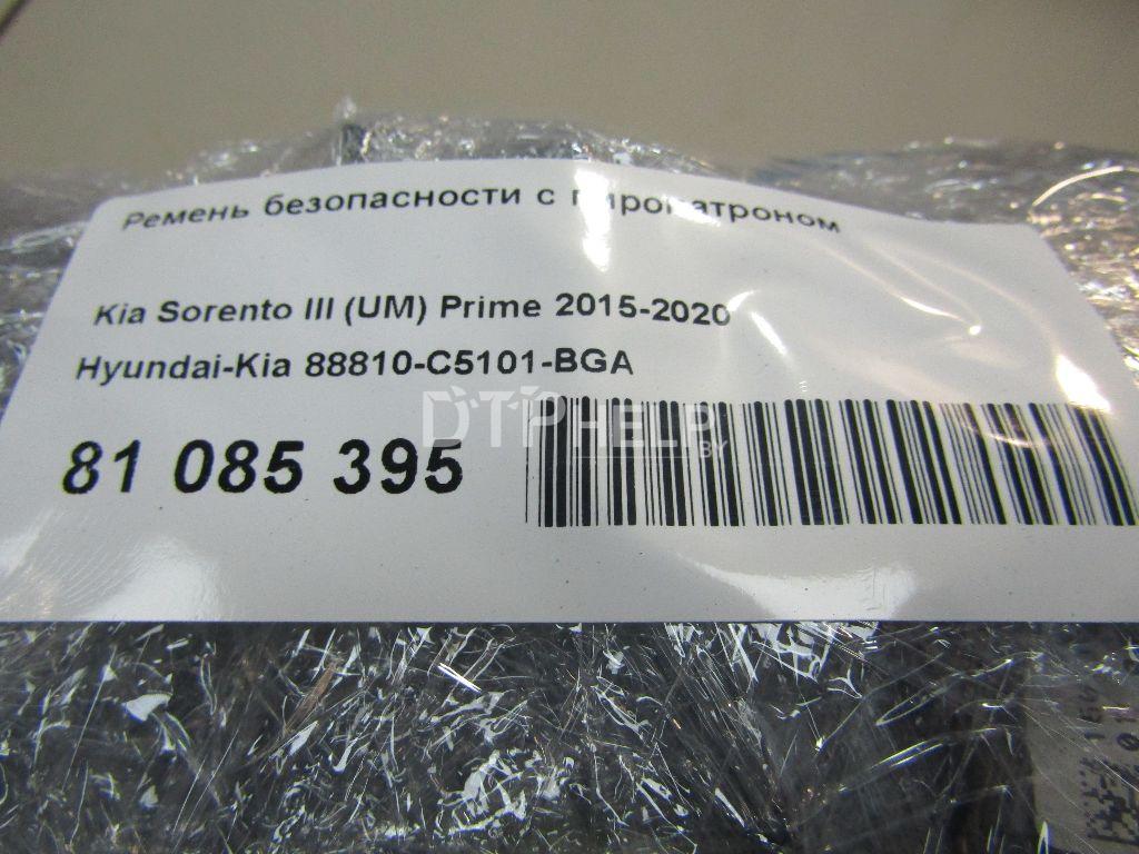 Фото Ремень безопасности с пиропатроном для Kia Sorento III Prime  2016