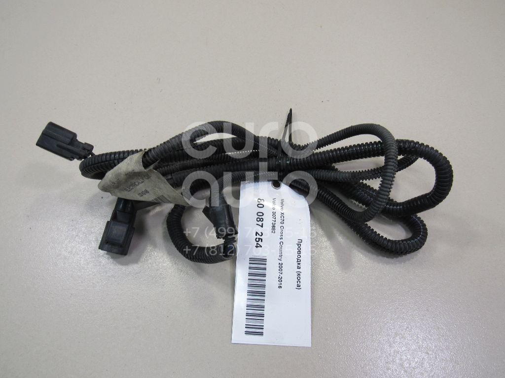 Проводка (коса) Volvo 30773682