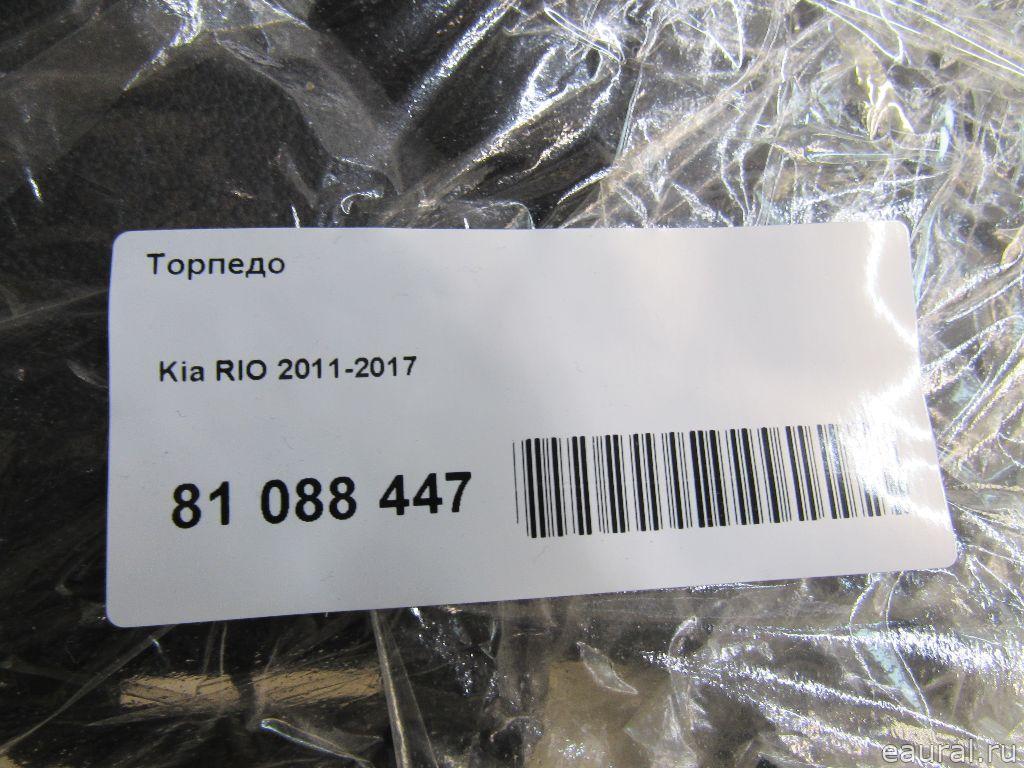 Торпедо