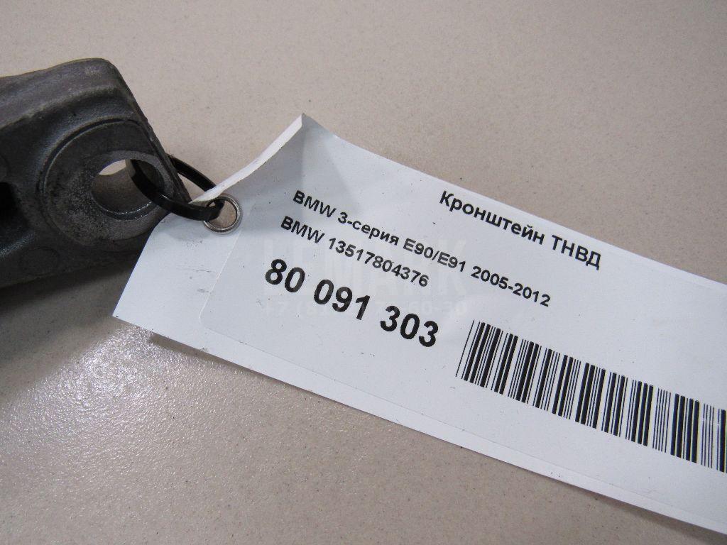 Кронштейн ТНВД для  Audi A4 [B8] 2007-2015