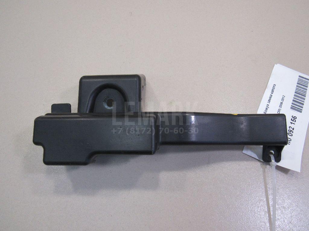 Кожух замка капота 811352B000 Hyundai-Kia