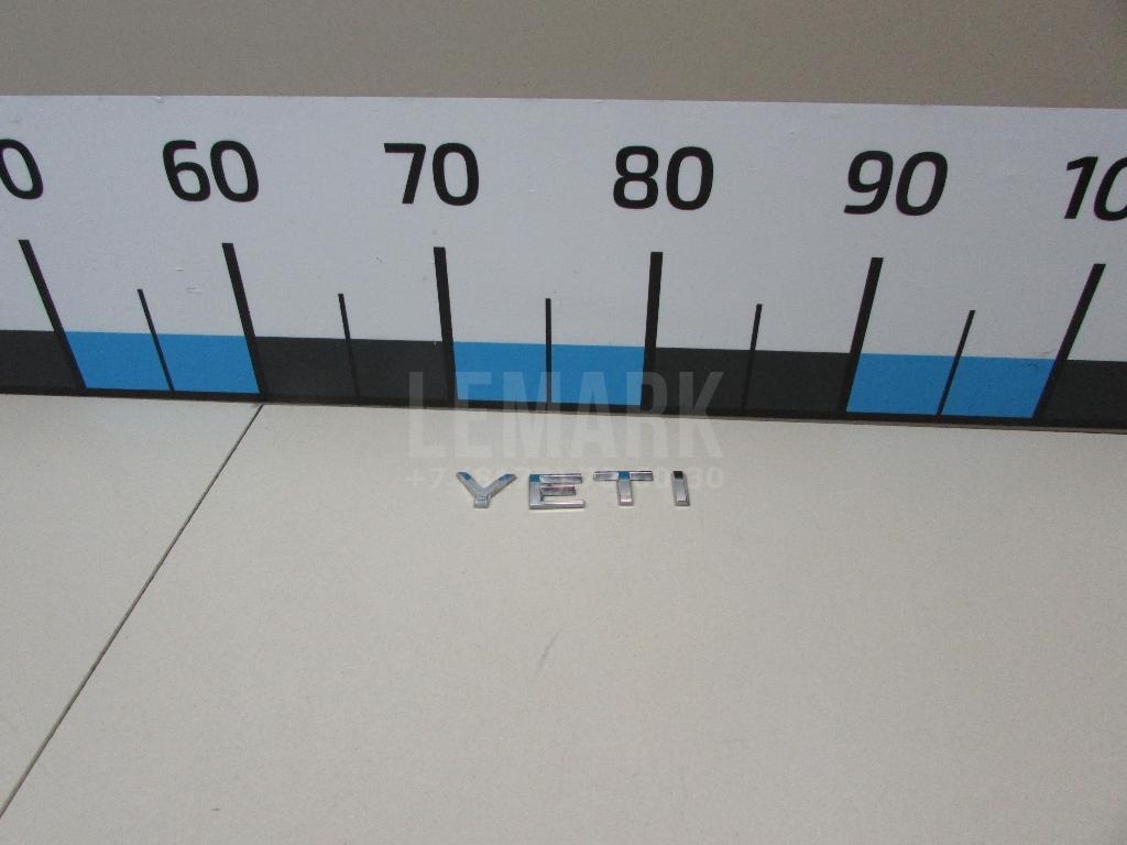 Эмблема на крышку багажника 5L0853687J2ZZ VAG