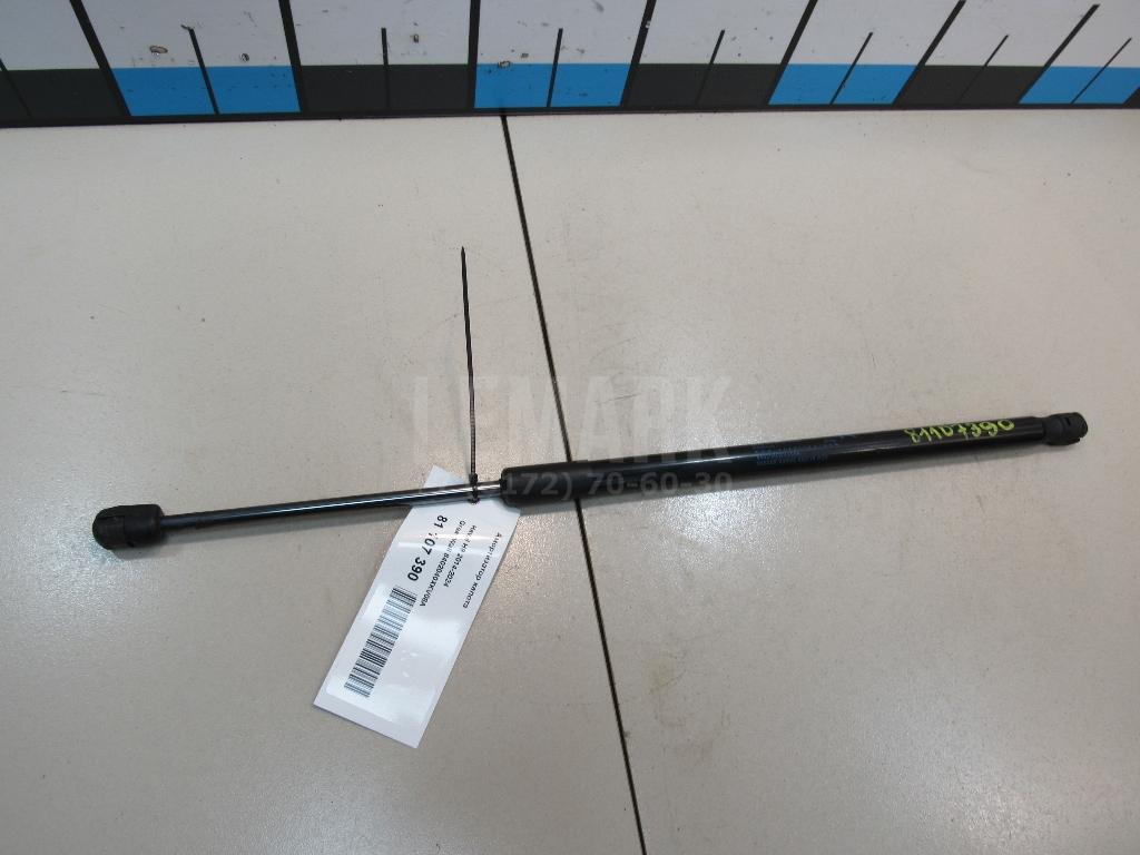 Амортизатор капота 8402040XKV08A Great Wall
