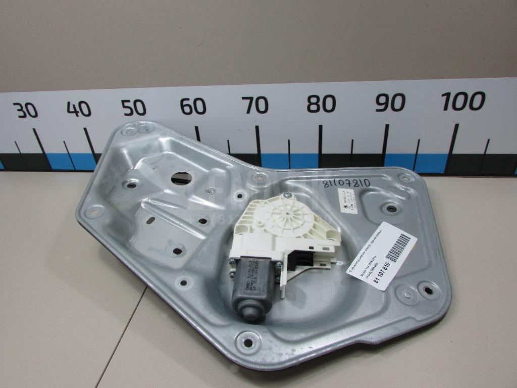 Стеклоподъемник электр. задний правый 5L0839462A VAG
