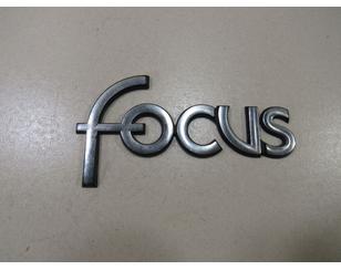 Эмблема для Ford Focus I 1998-2005 б/у состояние отличное