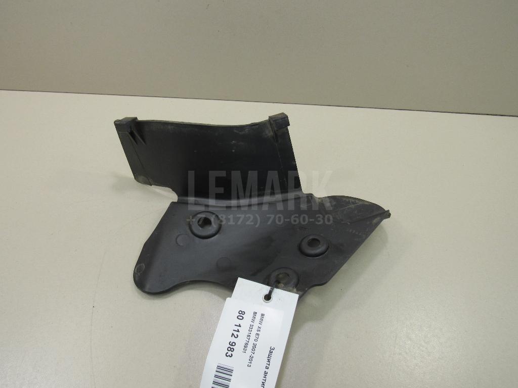 Защита антигравийная для  Avatr 11 2022