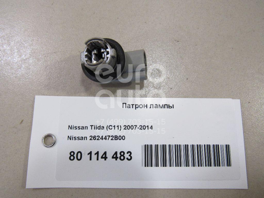 Патрон лампы Nissan Wingroad 26243WD000 VHNY11 купить в Хабаровске по цене: 400
