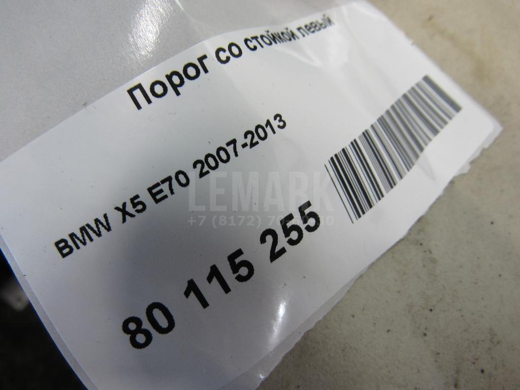 Порог со стойкой левый для  BMW 4-serie F32/F33/F82 2012-2020