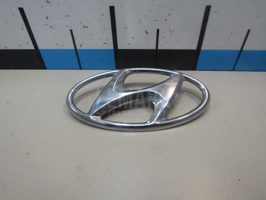 Эмблема на крышку багажника 863002B000 Hyundai-Kia