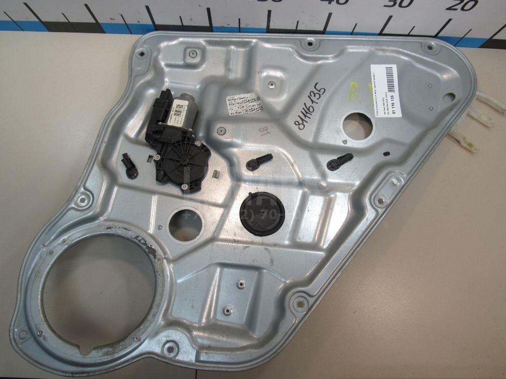 Стеклоподъемник электр. задний правый 834811H010 Hyundai-Kia