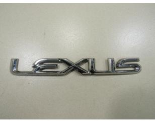 Эмблема на крышку багажника для Lexus LS (USF4#) 2006-2017 б/у состояние отличное