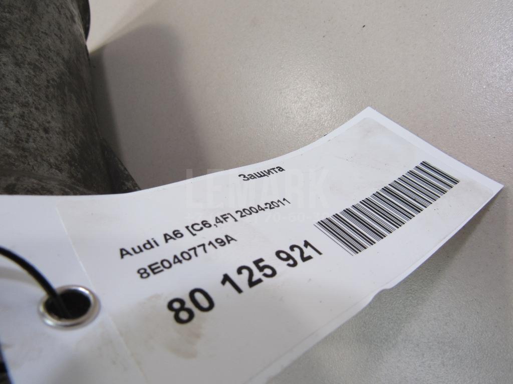 Защита для  Audi A4 [B7] 2005-2007