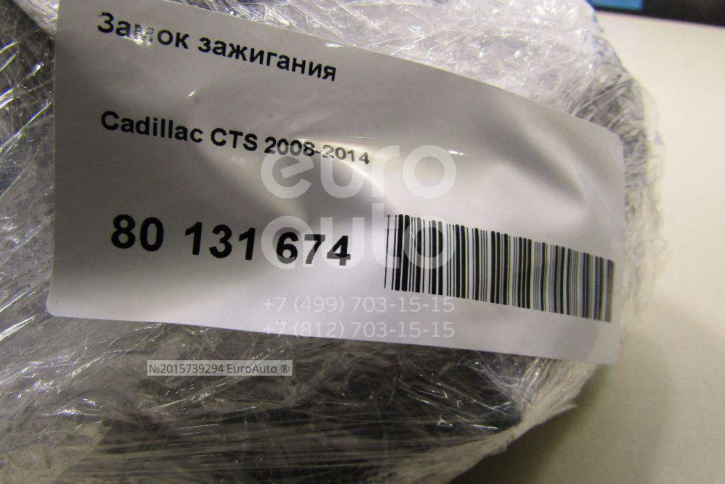 Замок зажигания для Cadillac CTS 2008-2014 в Москве