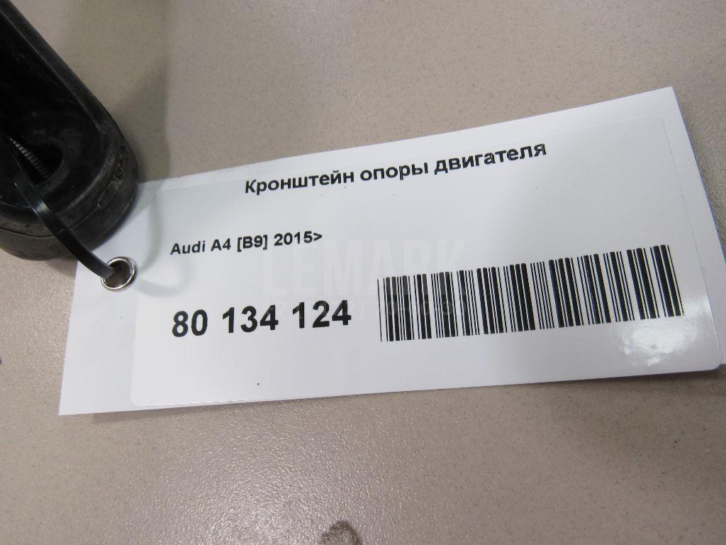 Кронштейн опоры двигателя для  Audi A3 [8P1] 2003-2013