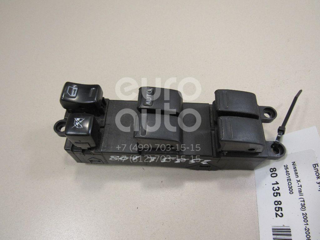 блок управления стеклоподъемниками ниссан х трейл. блок управления стеклоподъемниками ниссан х трейл. переключатель стеклоподъемника х трейл. блок стеклоподъемников x-trail t32. 25401-eq305.