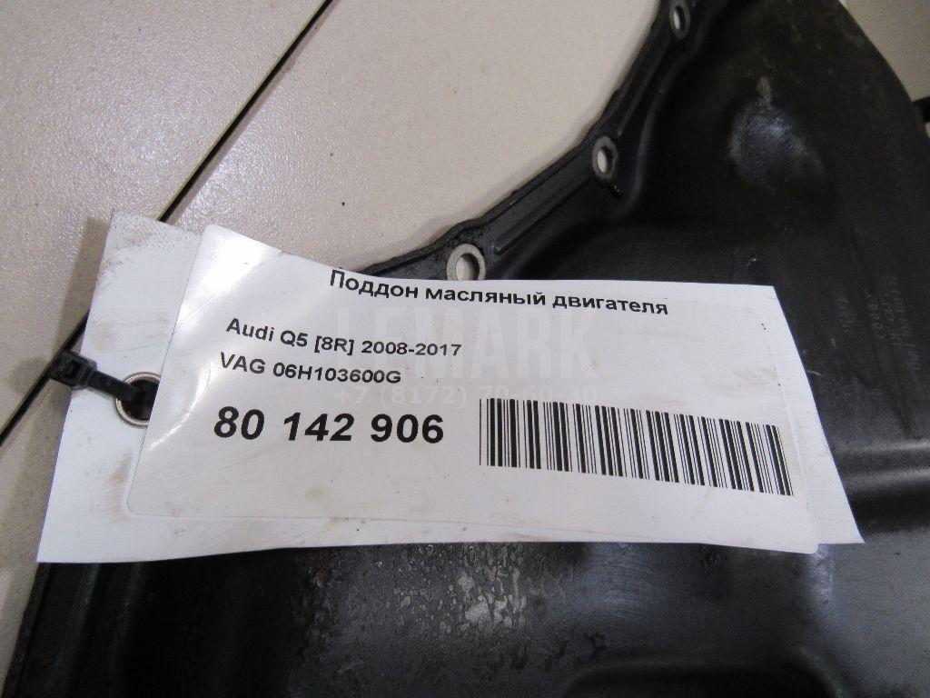 Поддон масляный двигателя для  Cadillac CTS 2008-2014