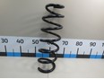 Пружина передняя