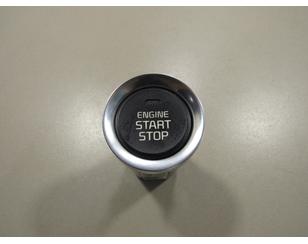 Кнопка запуска двигателя для Kia Sportage 2010-2015 с разбора состояние отличное