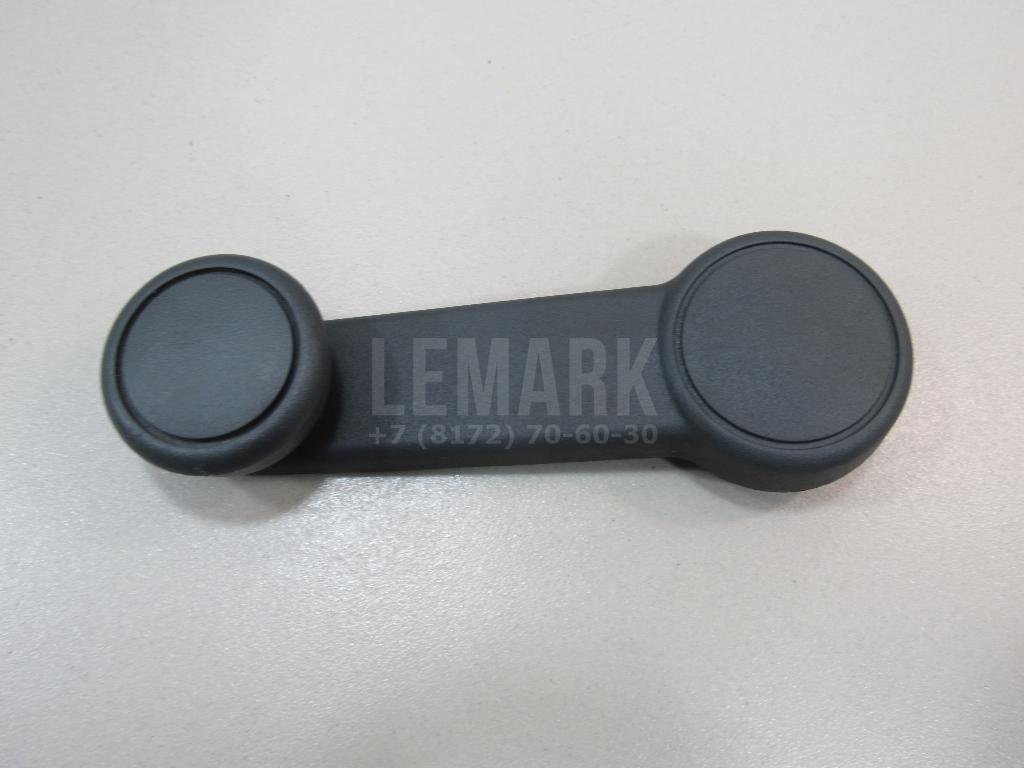 Ручка стеклоподъемника 1493778 Ford