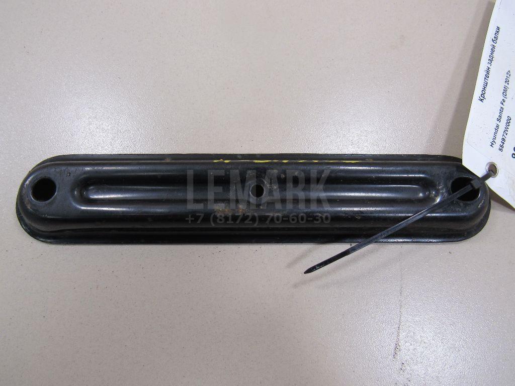 Кронштейн задней балки 554972W000 Hyundai-Kia