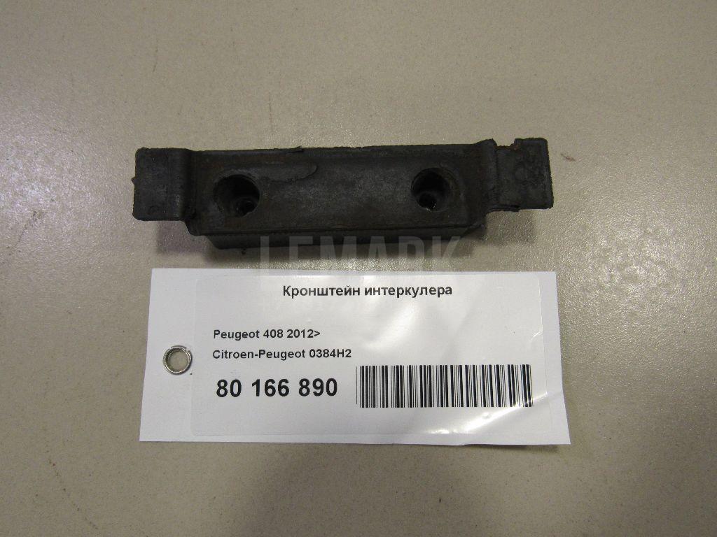 Кронштейн интеркулера
