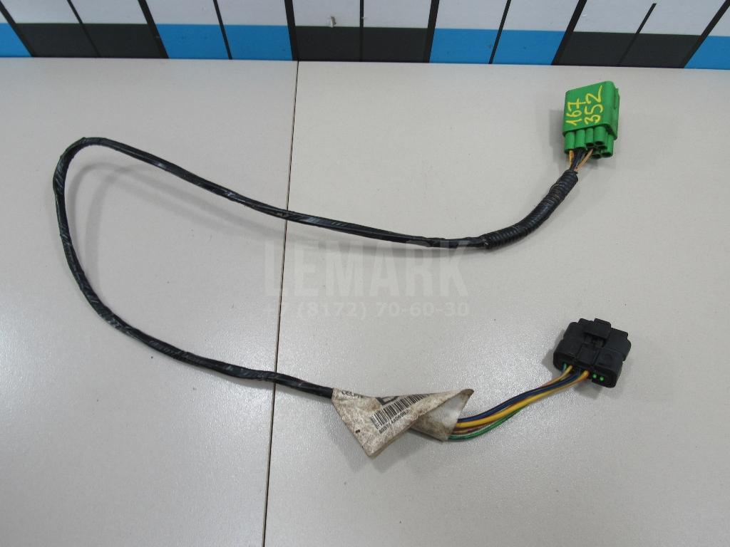 Жгут проводов бензонасоса 6G9T14A069BJ Ford