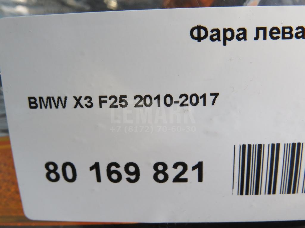 Фара левая