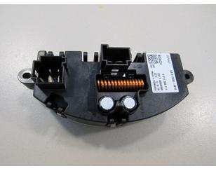 Резистор отопителя для Jeep Cherokee (KL) 2013> с разборки состояние отличное