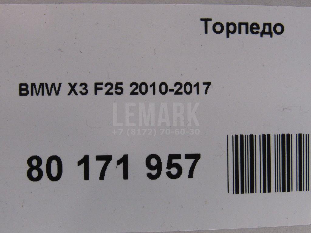 Торпедо для  Audi A6 (C8,4K) 2018