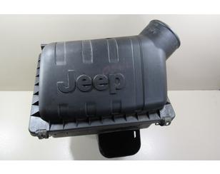 Корпус воздушного фильтра для Jeep Liberty (KJ) 2002-2006 б/у состояние отличное