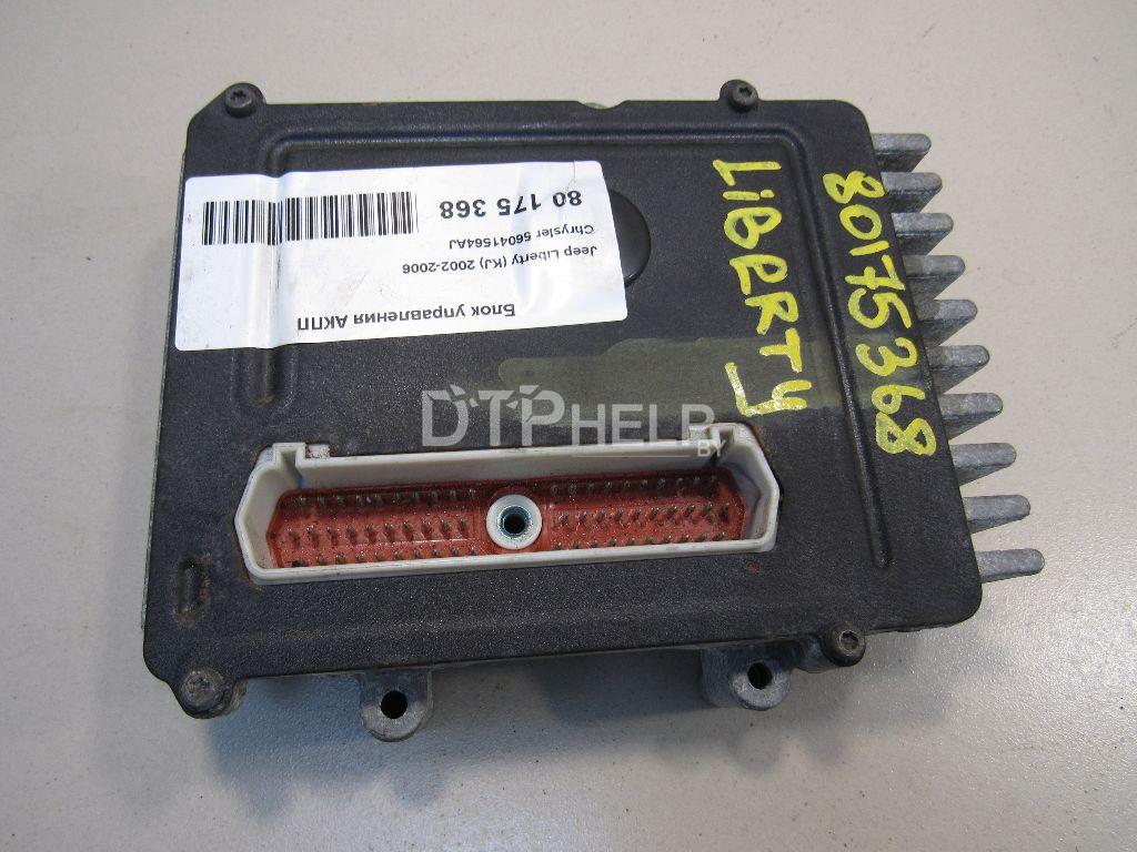 Фото Блок управления АКПП для Jeep Liberty (KJ)  2003