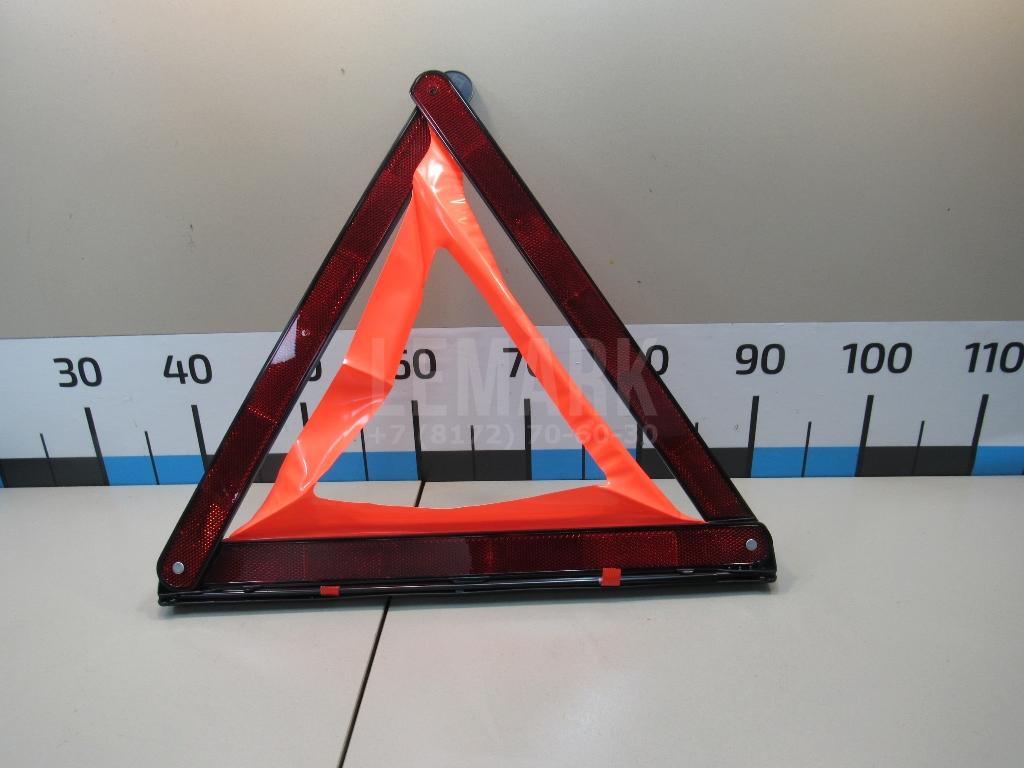 Знак аварийной остановки 8K0860251 VAG