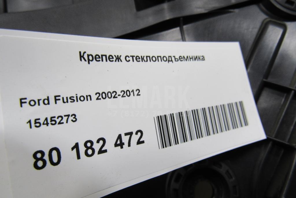 Крепеж стеклоподъемника для  Ford Focus II 2008-2011