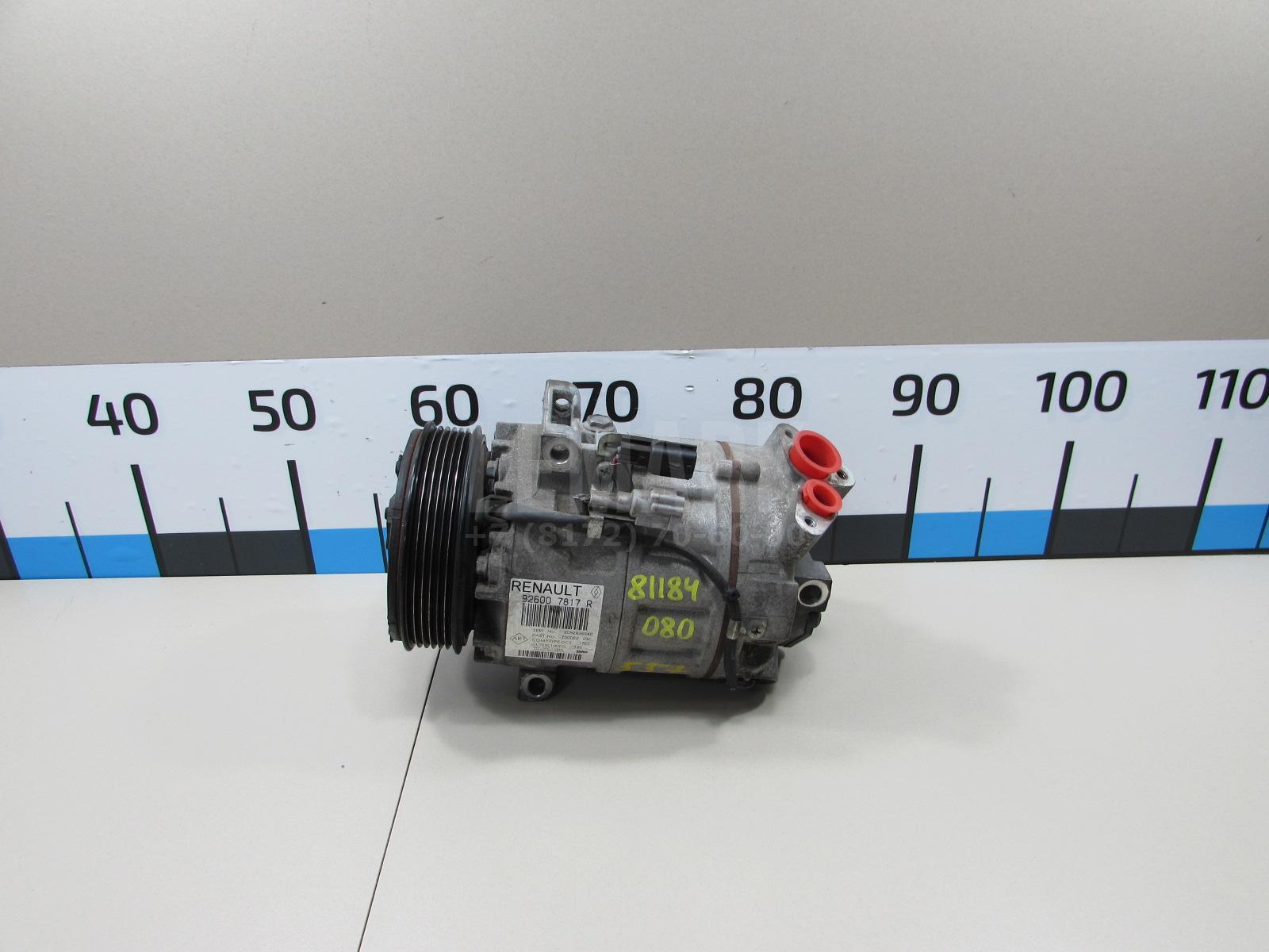 Компрессор кондиционера 926007817R Renault