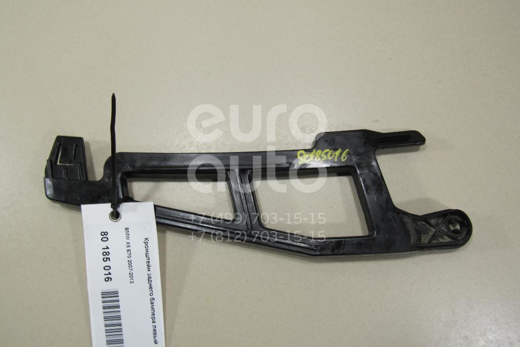 Кронштейн заднего бампера левый для BMW X5 E70 2007-2013 в Москве