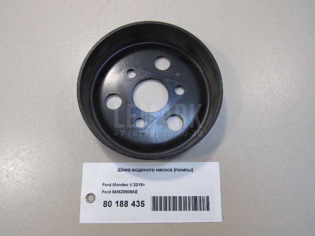 Шкив водяного насоса (помпы) для  Ford B-MAX 2012-2018
