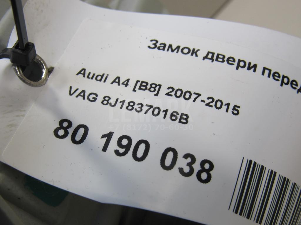 Замок двери передней правой для  BPW ECO MAX 1996