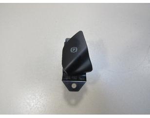 Кнопка фиксатора стояночного тормоза для Ford Mondeo V 2015> с разборки состояние отличное