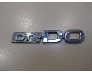 Эмблема на крышку багажника для Datsun On-Do 2014-2020 БУ состояние отличное