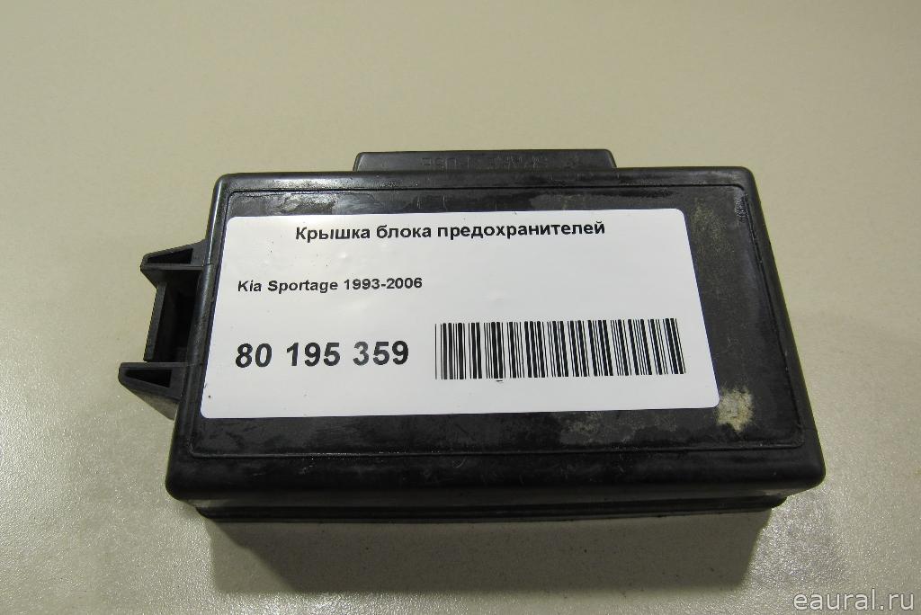 Крышка блока предохранителей