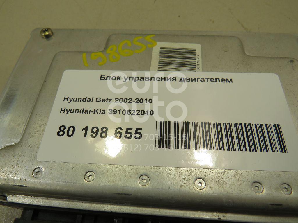 Блок управления двигателя hyundai. ЭБУ Bosch me7.4.4. Bosch Motronic me 7.5.20. Samand Iran Khodro корпус ЭБУ. Khodro Samand Тип ЭБУ